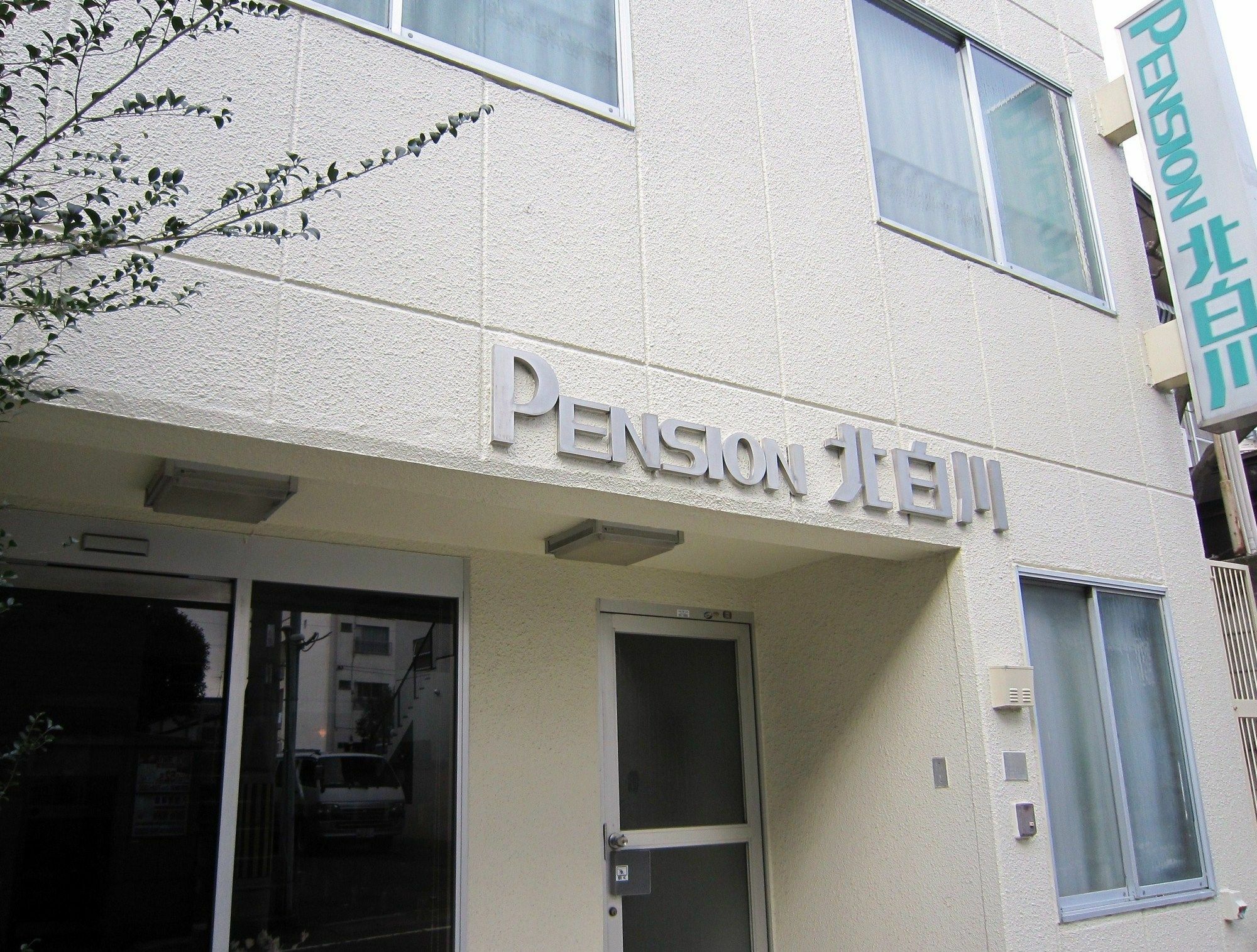 Pension Kitashirakawa Kyoto Exterior photo